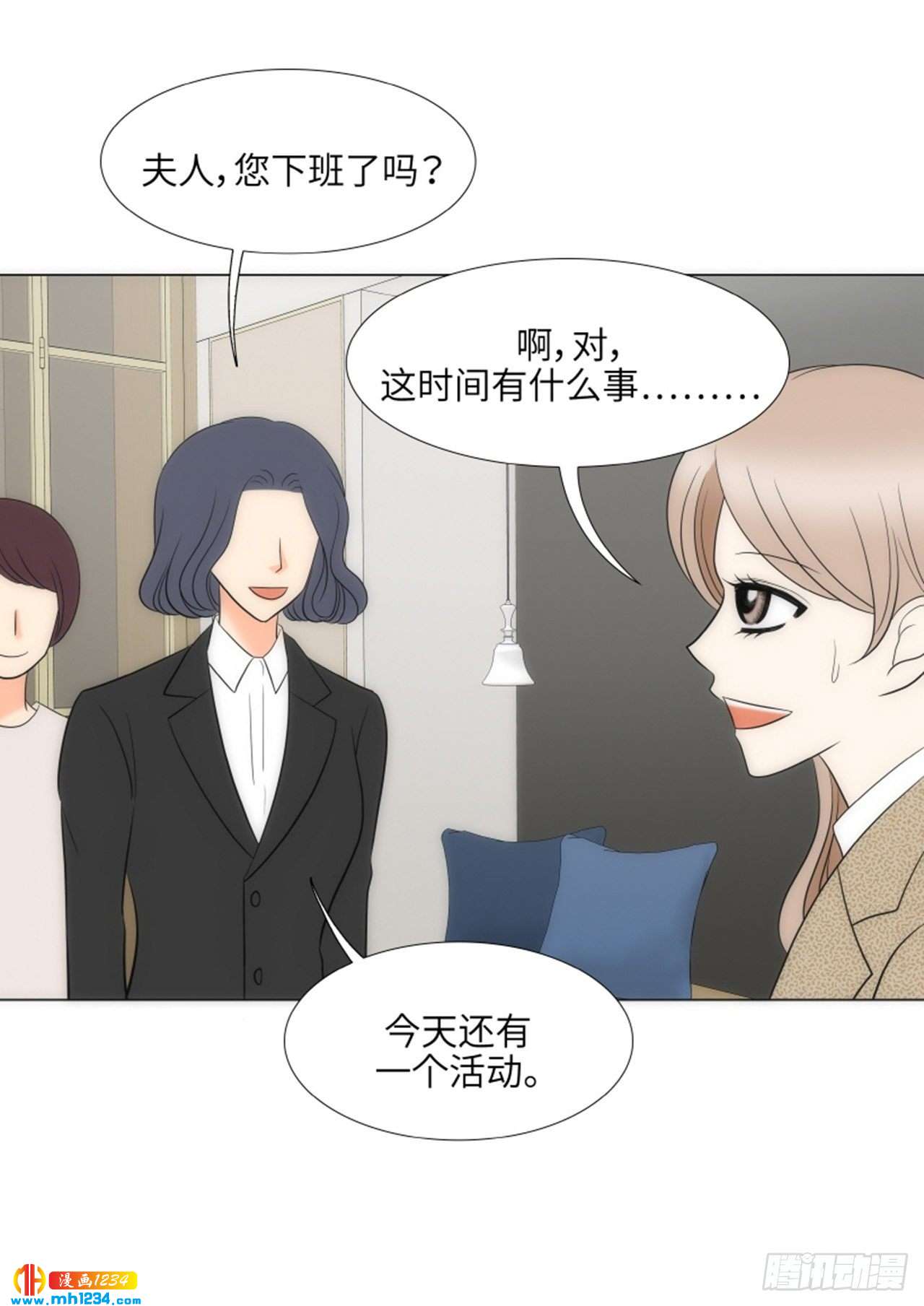 第89话53