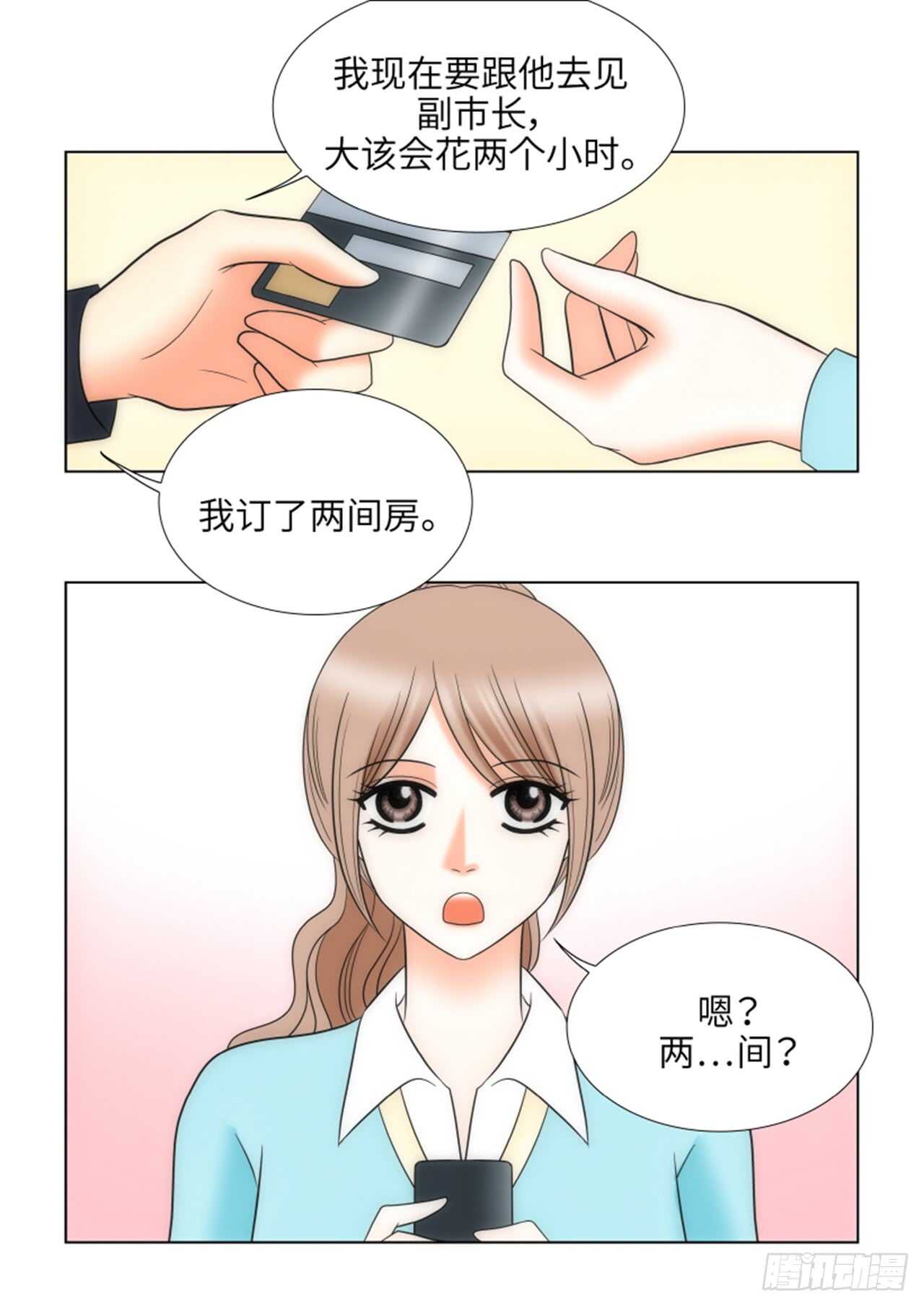 第44话8