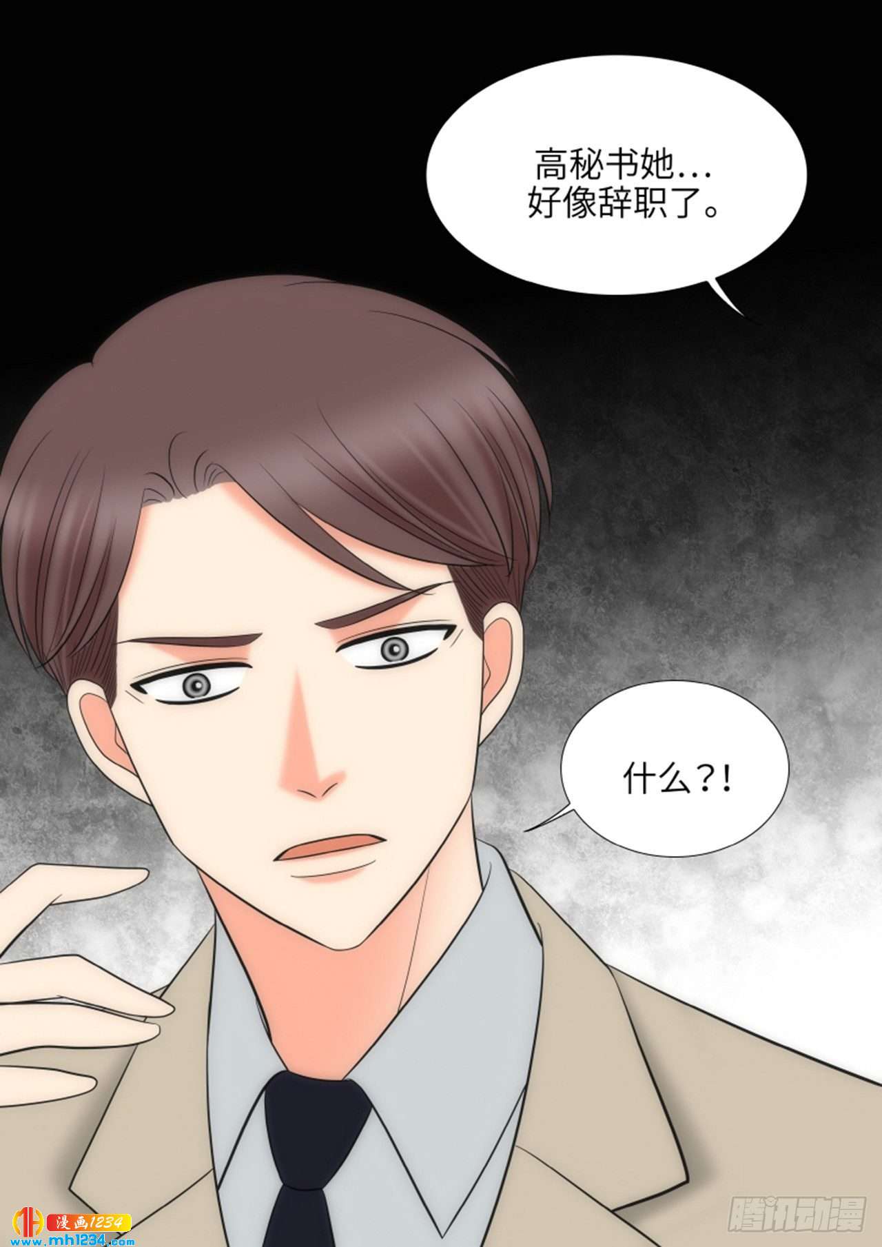 第77话14