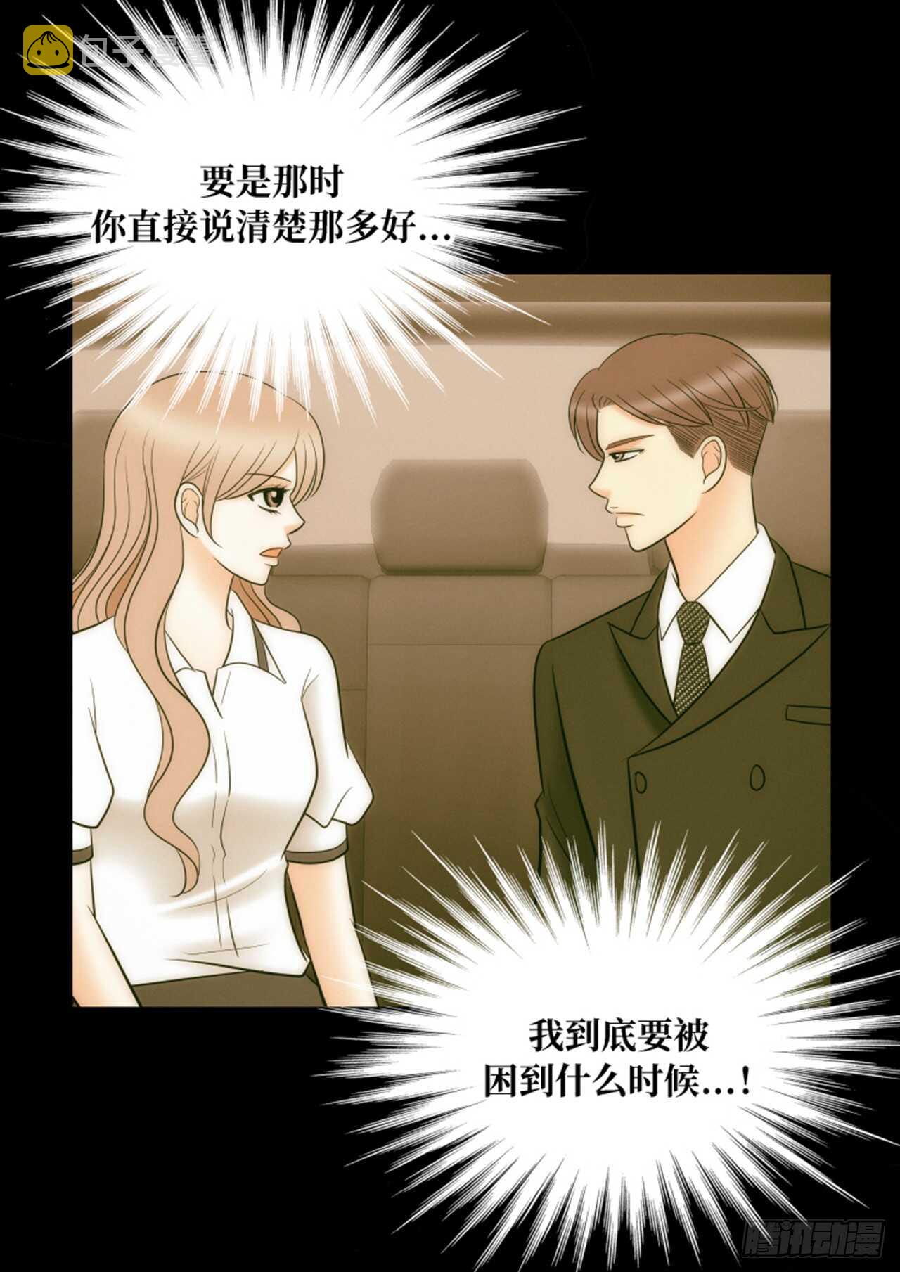第57话4