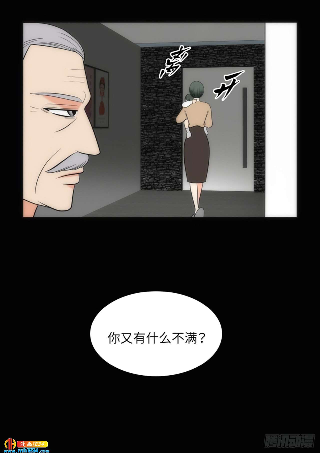 第67话37