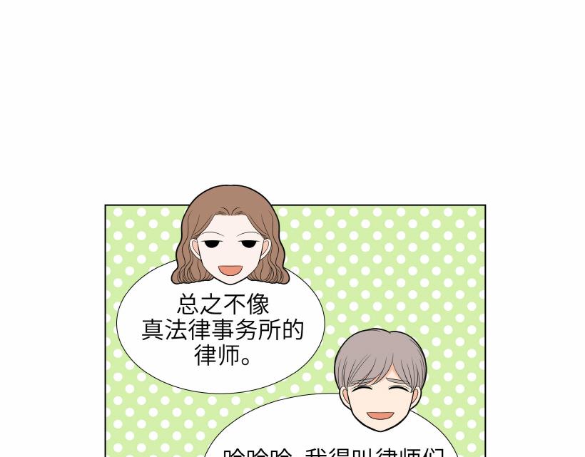第95话 THE END72