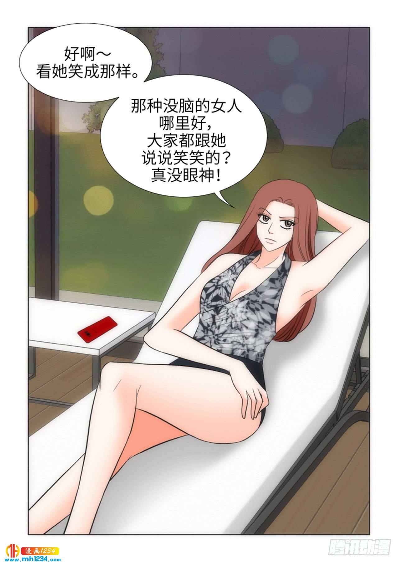 第61话20