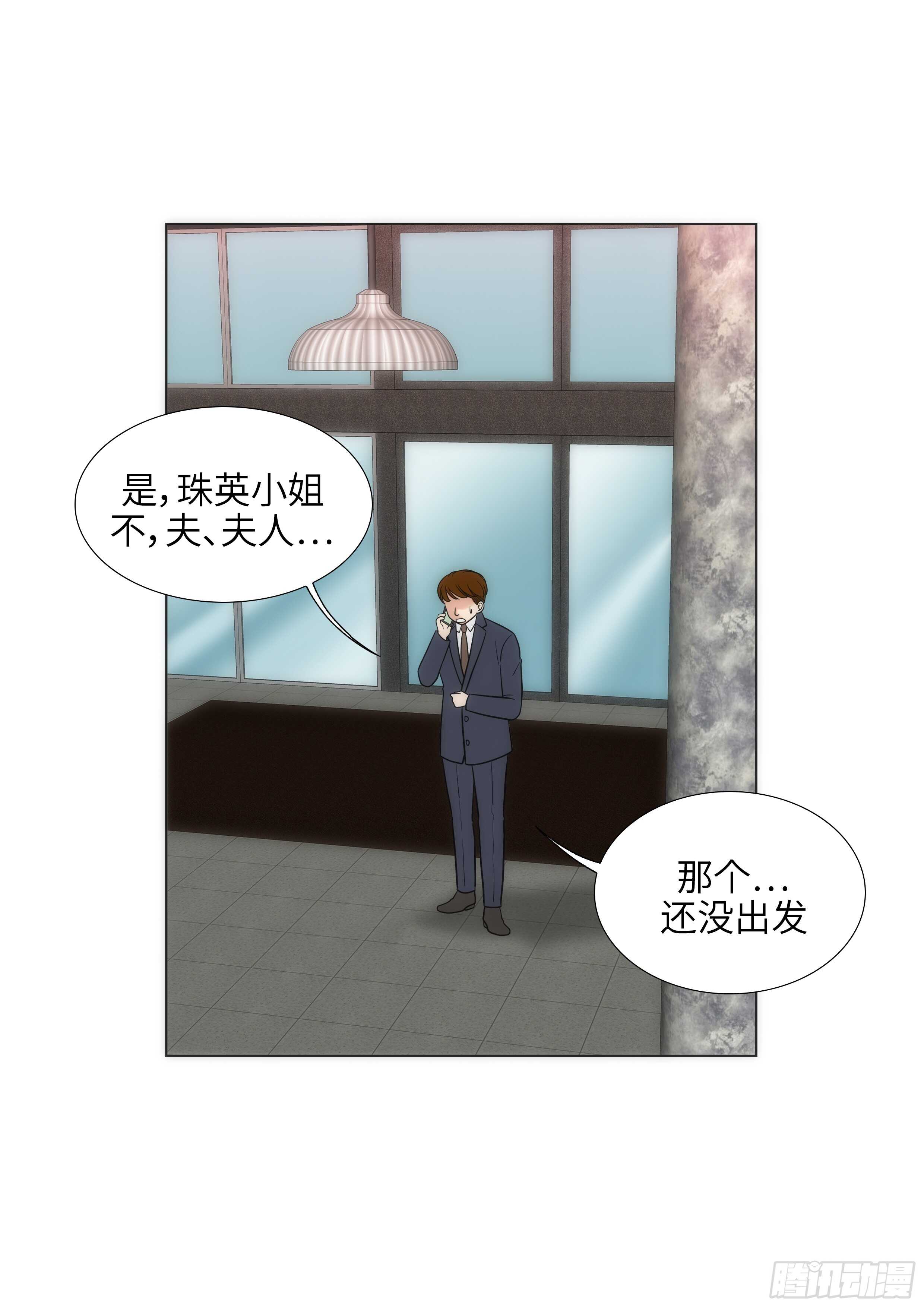 第19话34