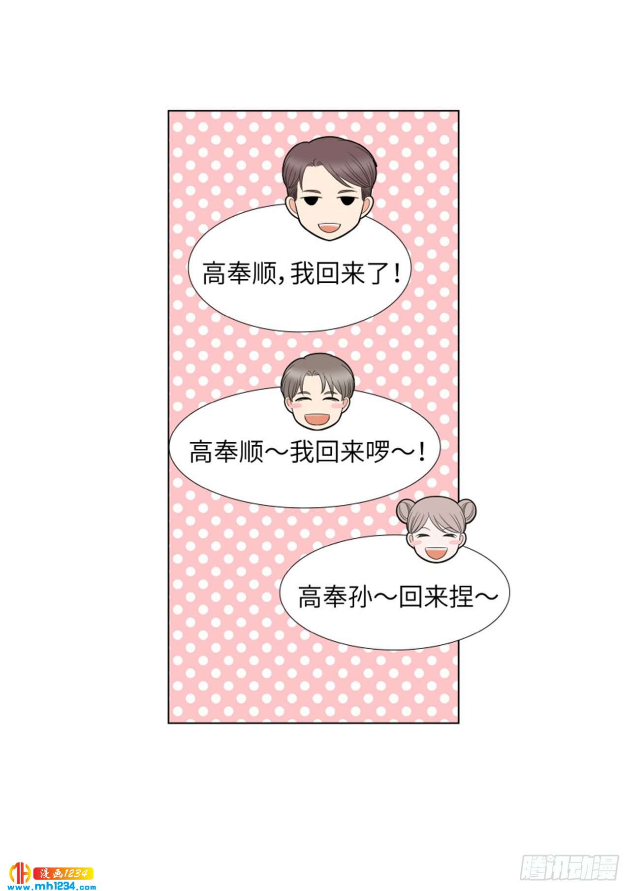 第92话22