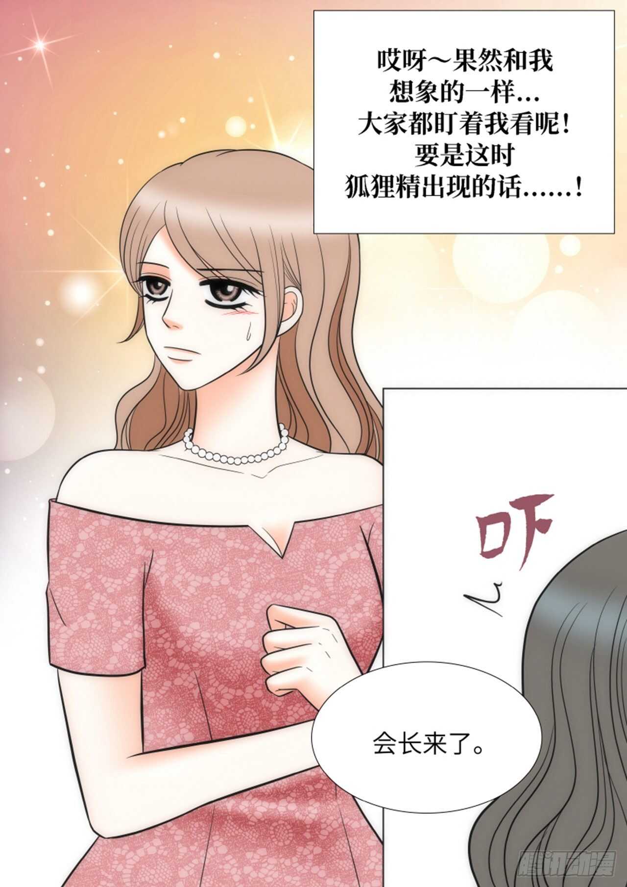 第56话22