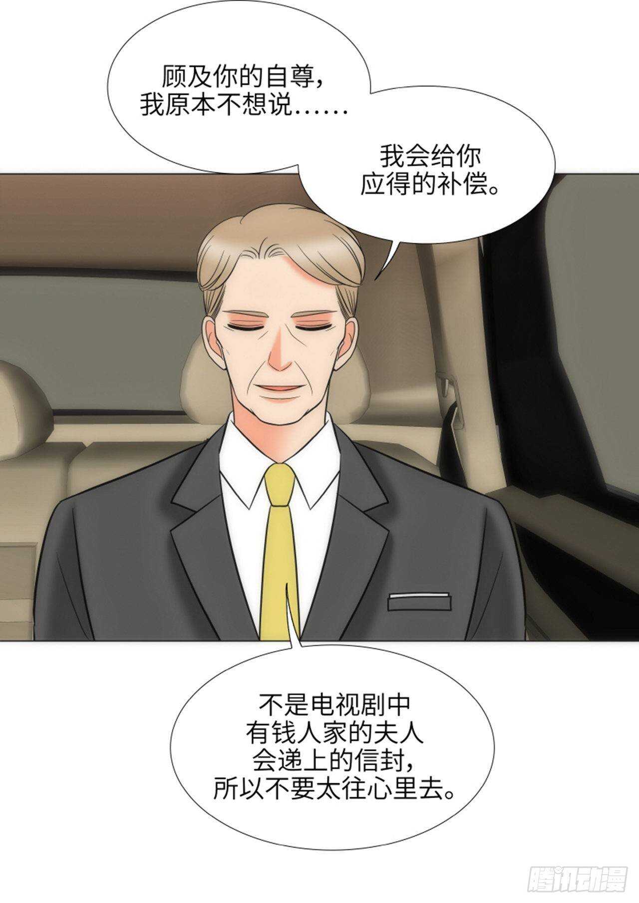 第54话50