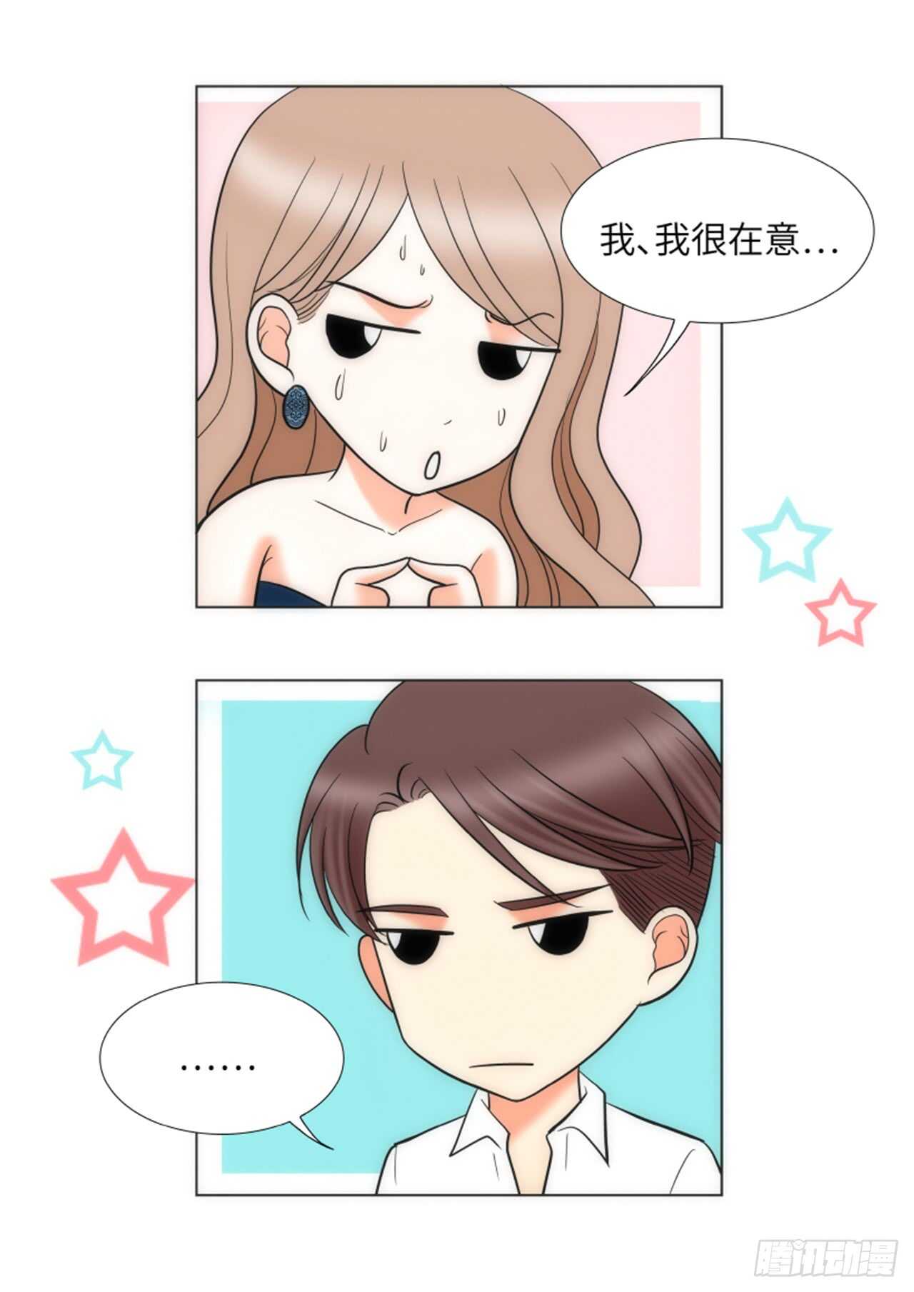 第32话30
