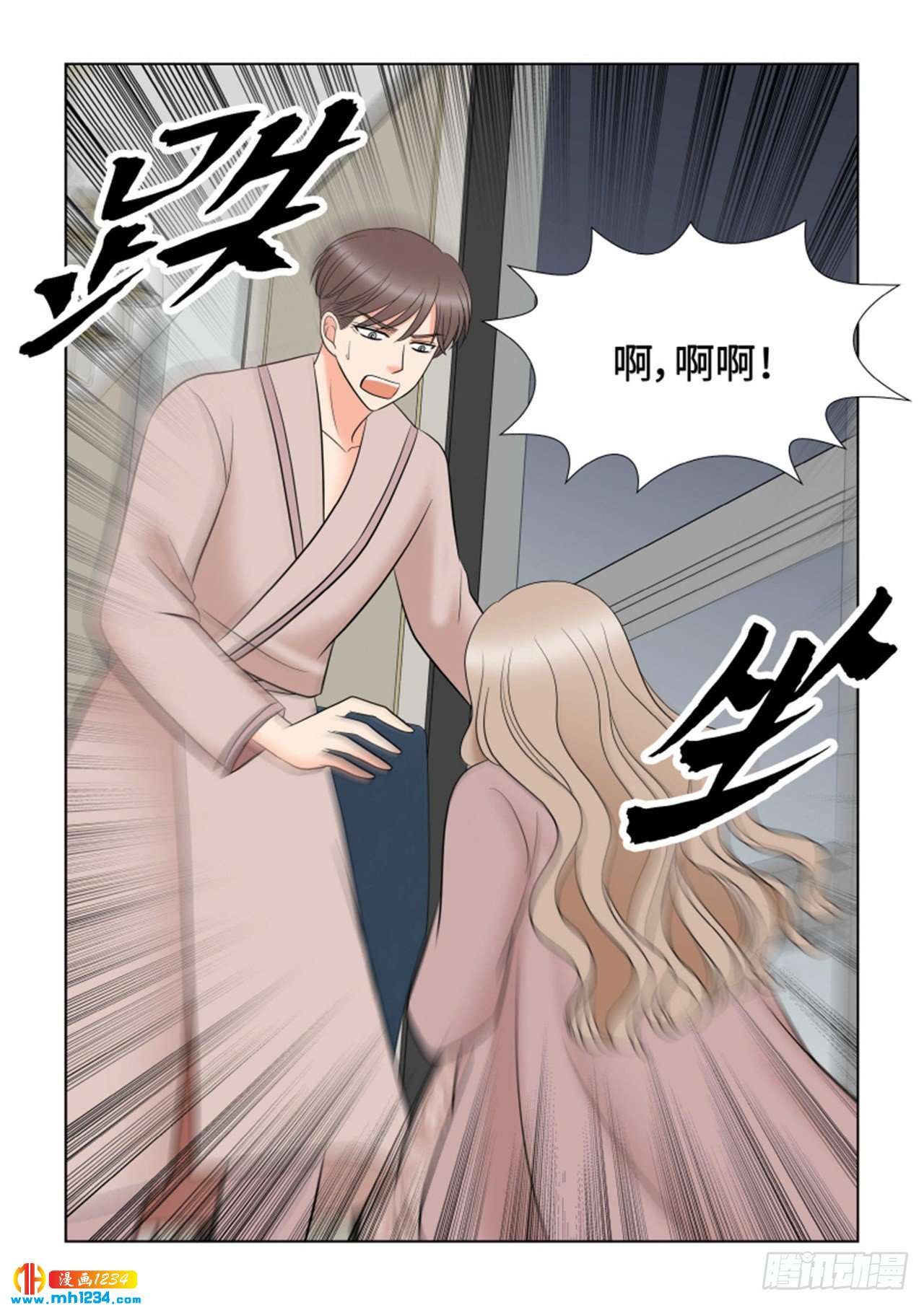 第92话55