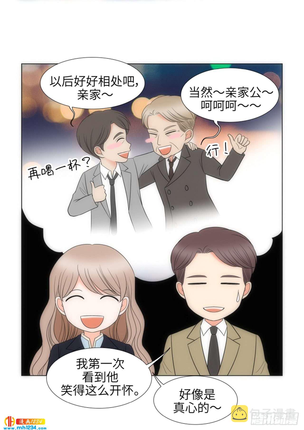 第89话8
