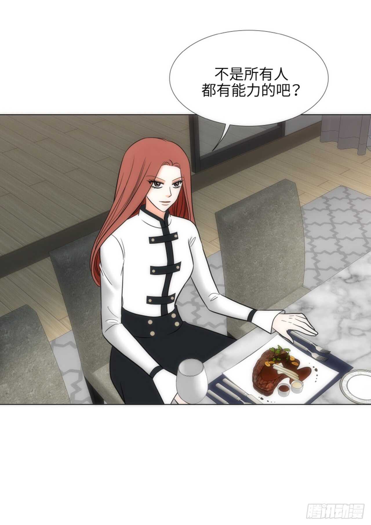 第47话9