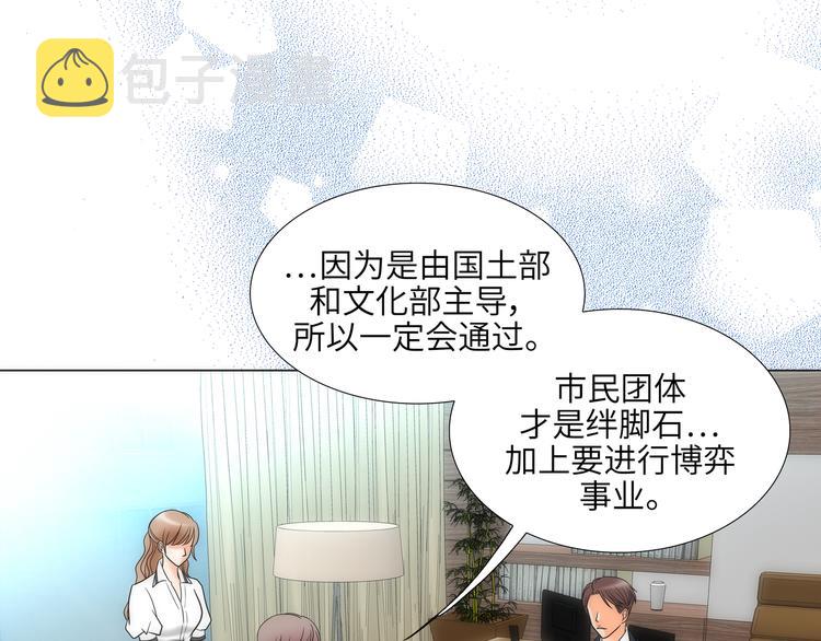 第10话24