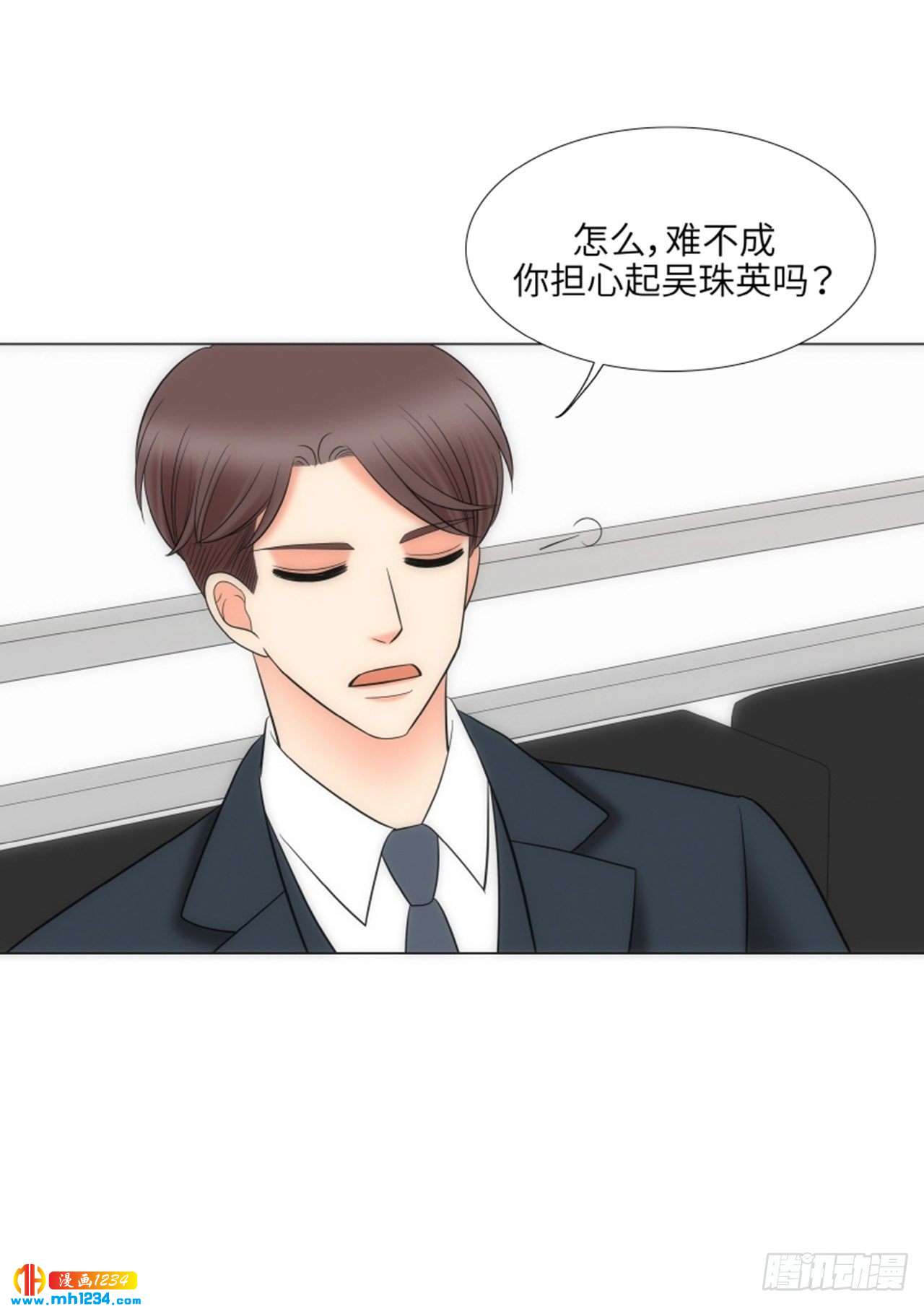 第73话6