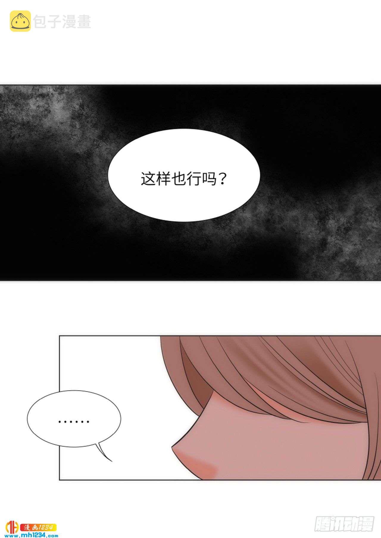 第77话39