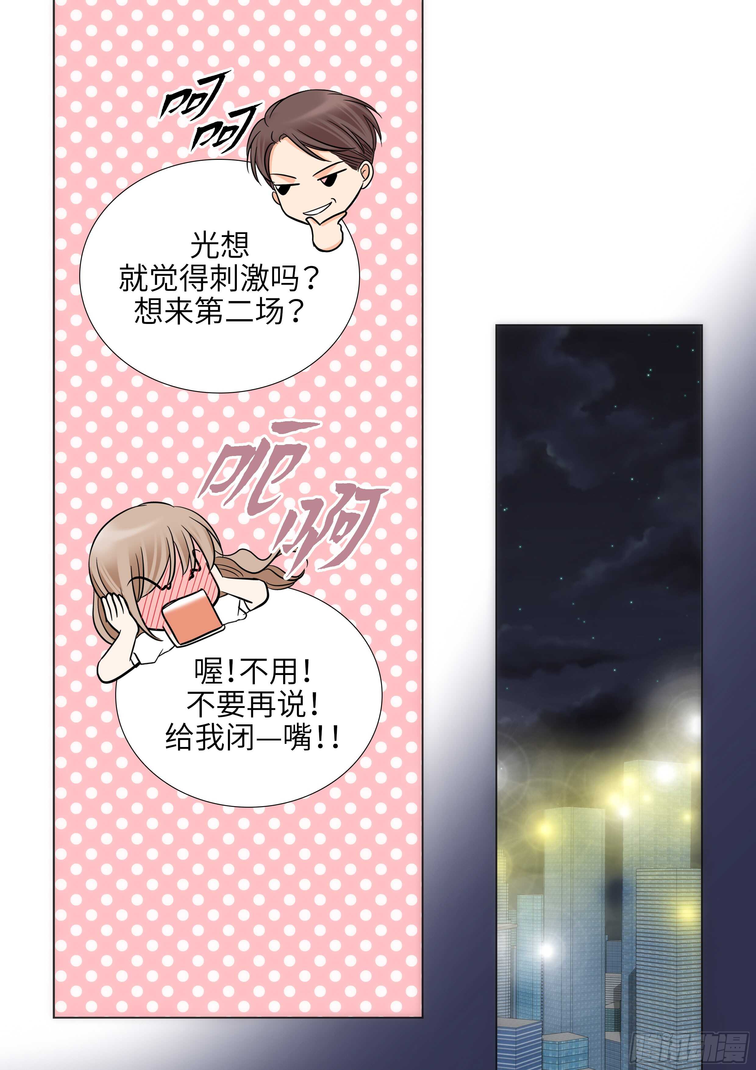 第14话18