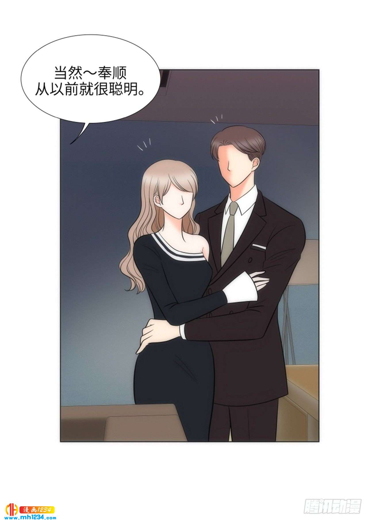 第64话37