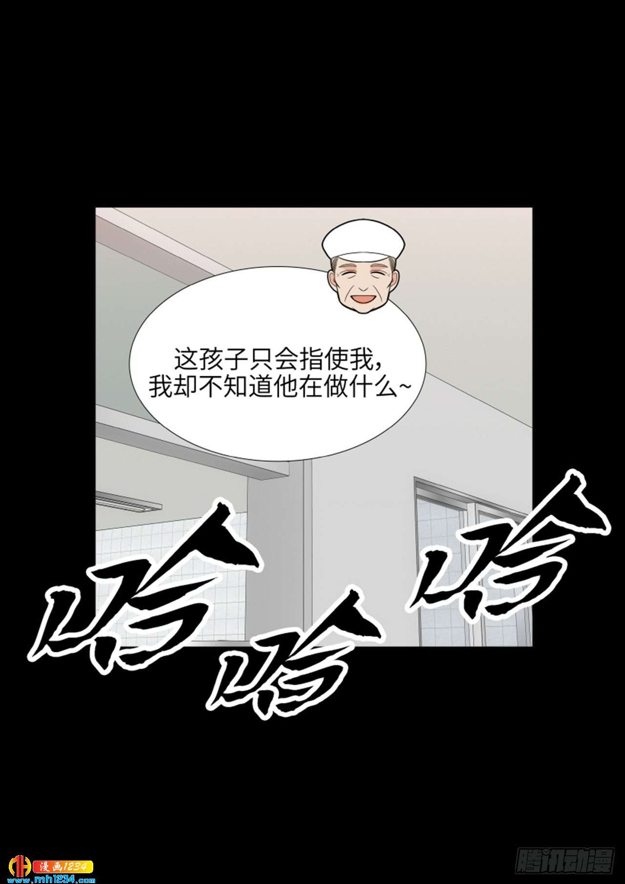 第64话9