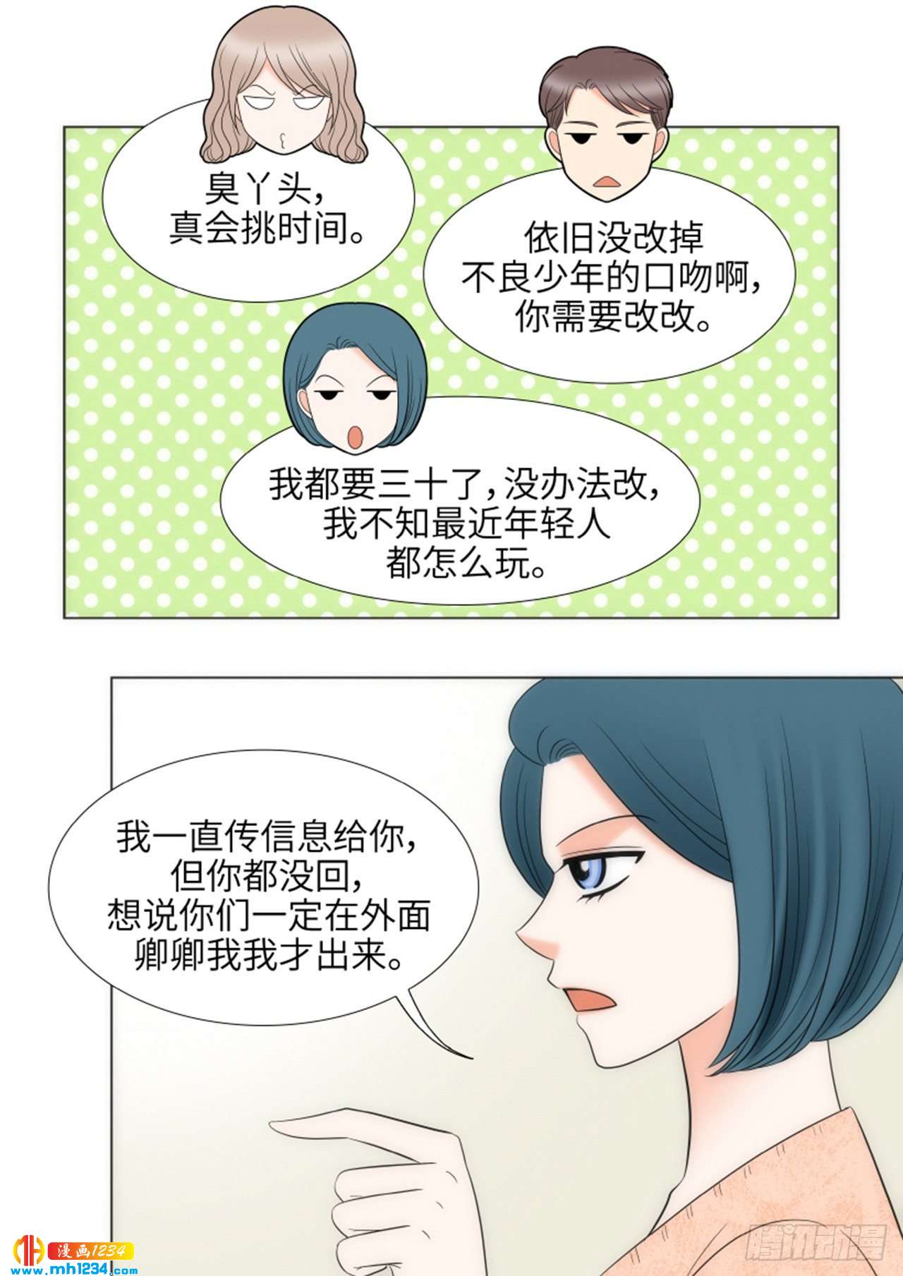 第82话61