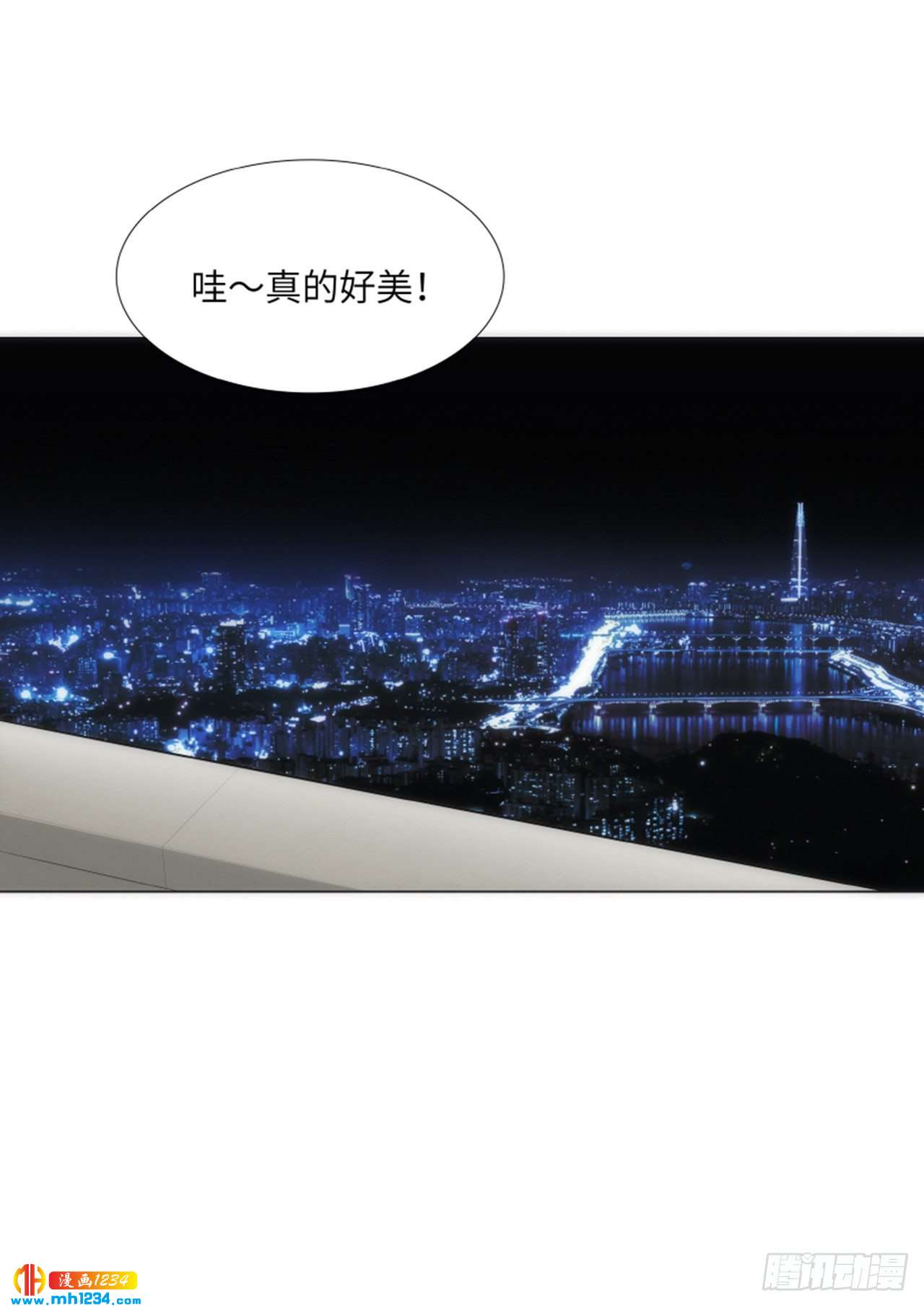 第61话44