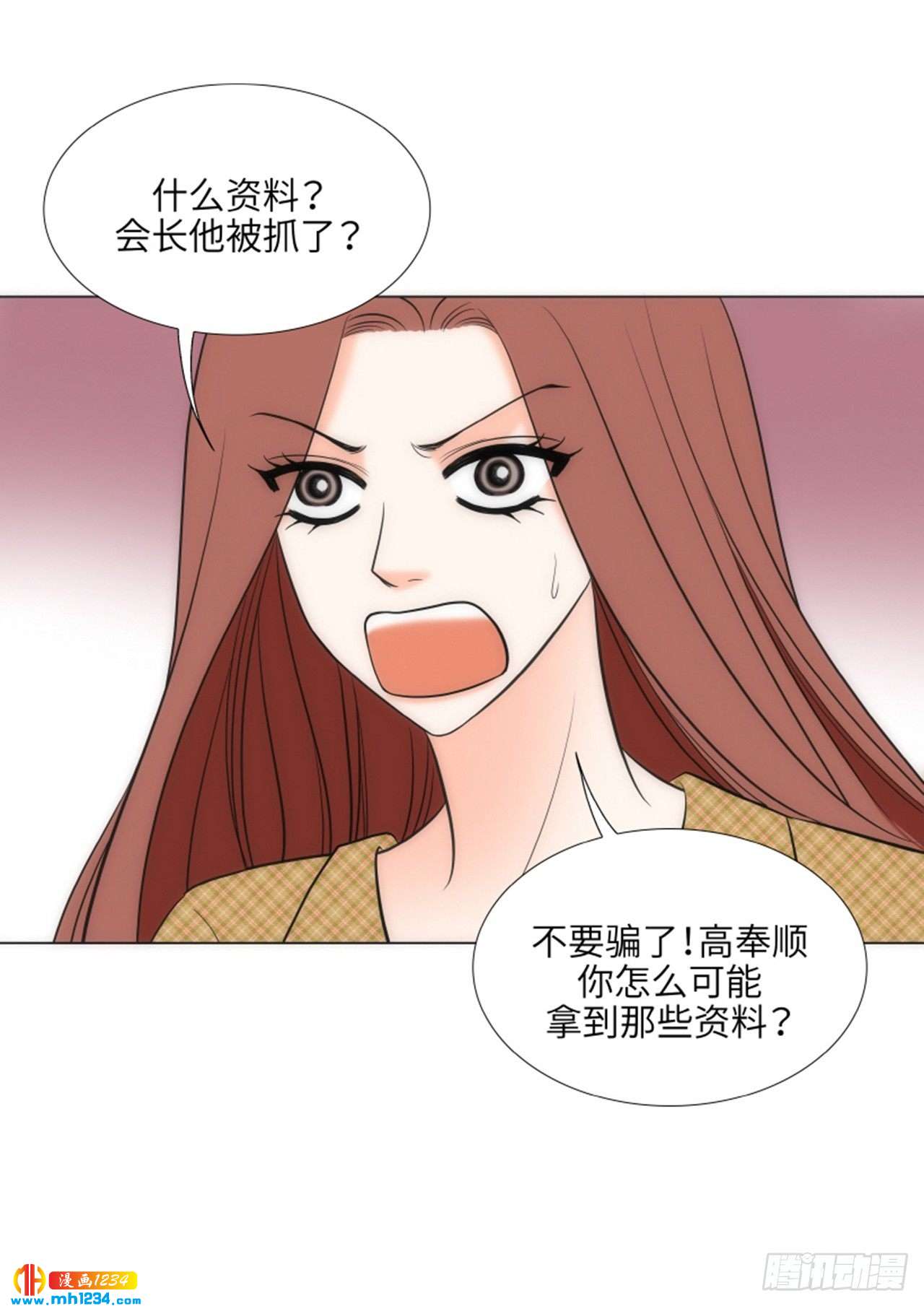 第63话67