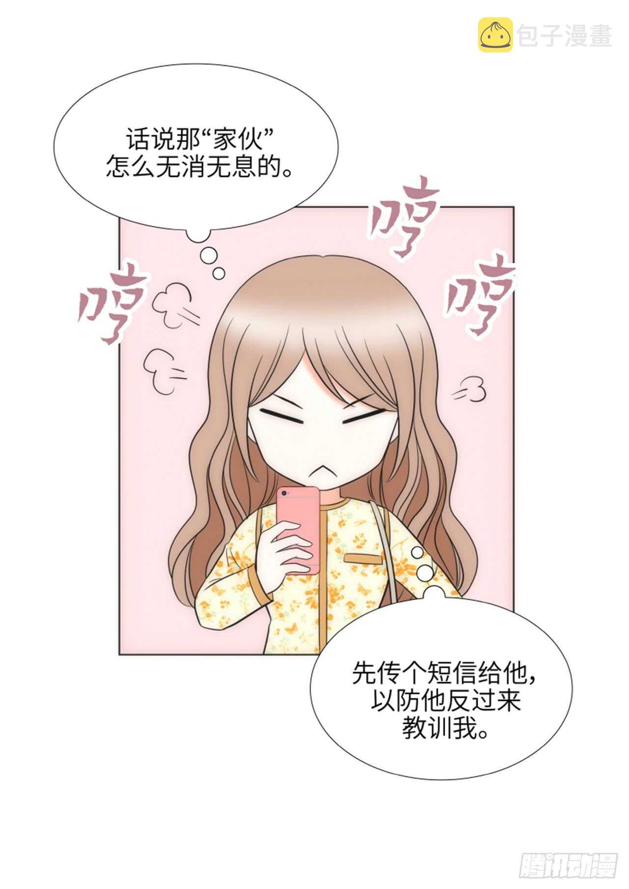 第47话34