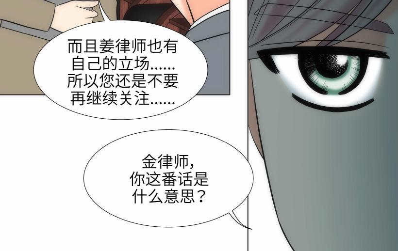 第95话 THE END33