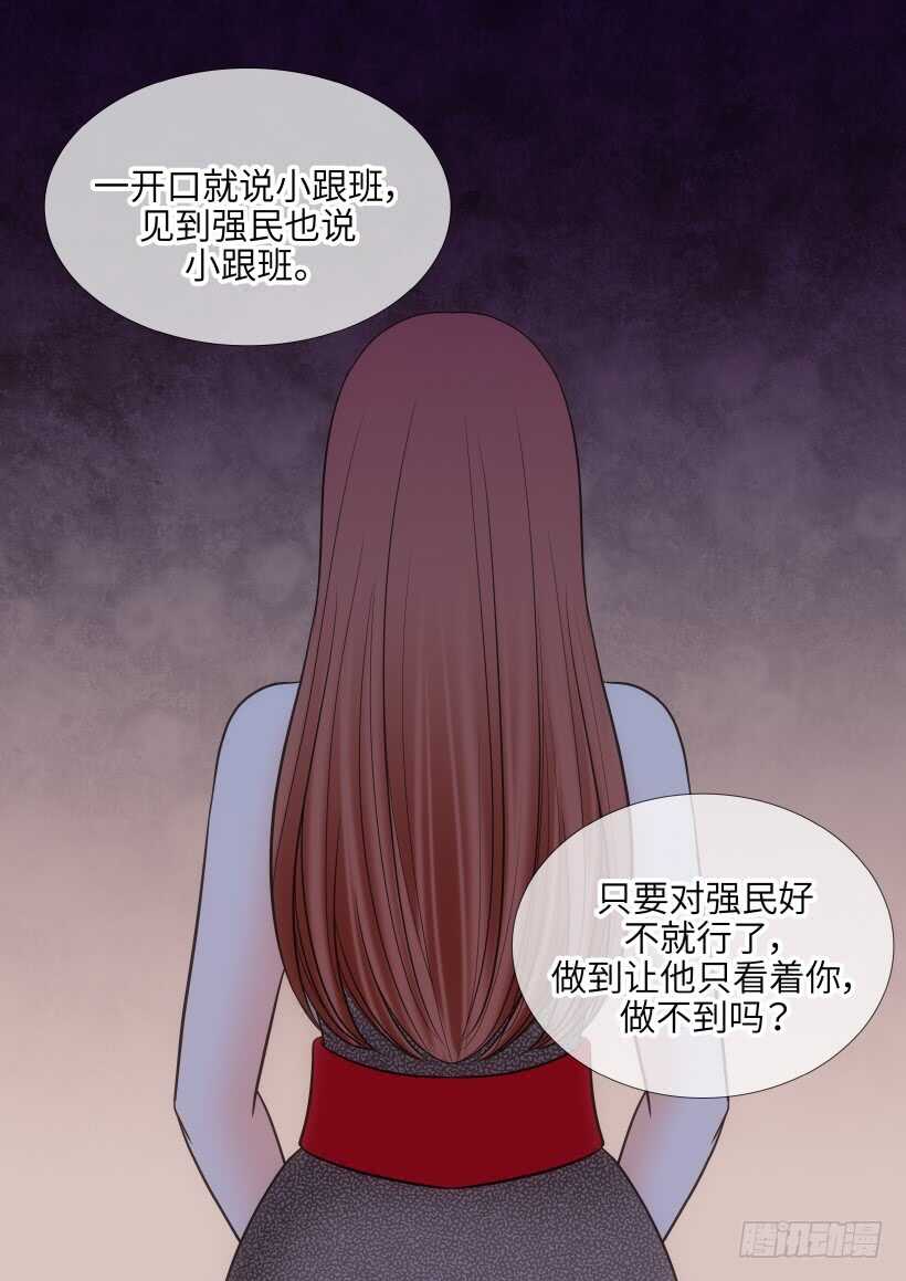 第30话29