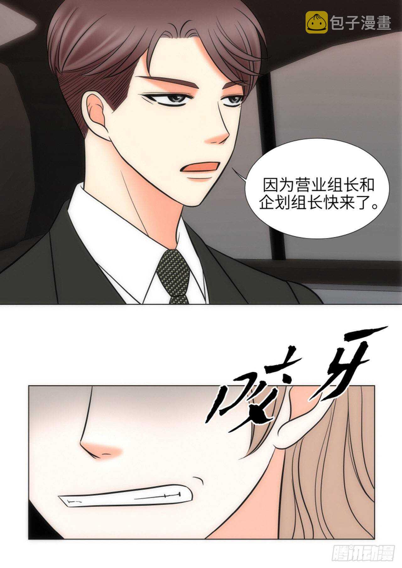 第55话3