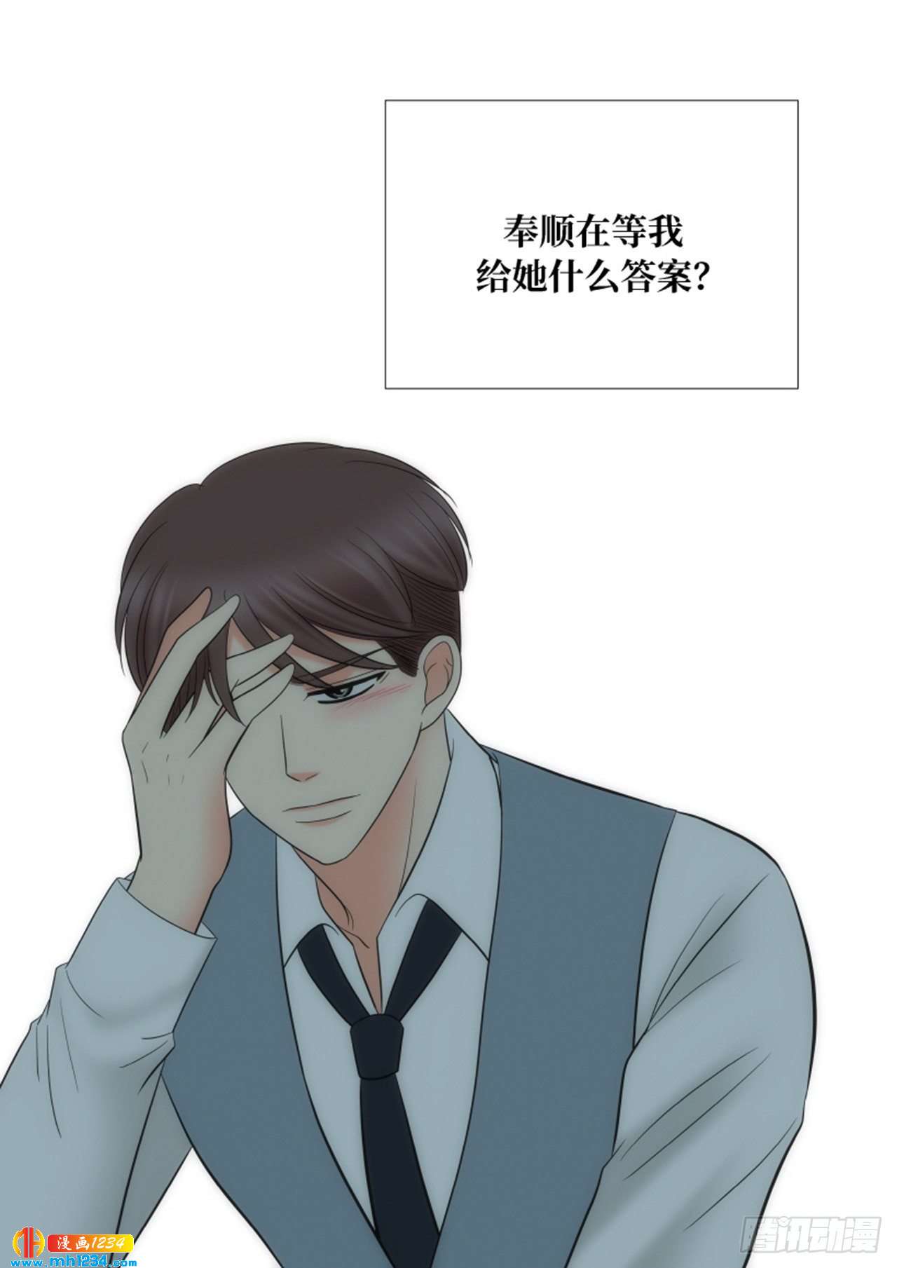 第79话18