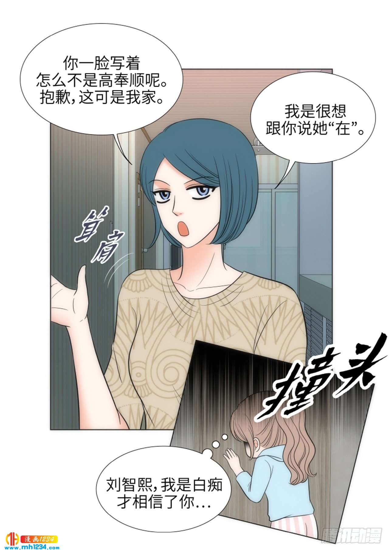 第60话32