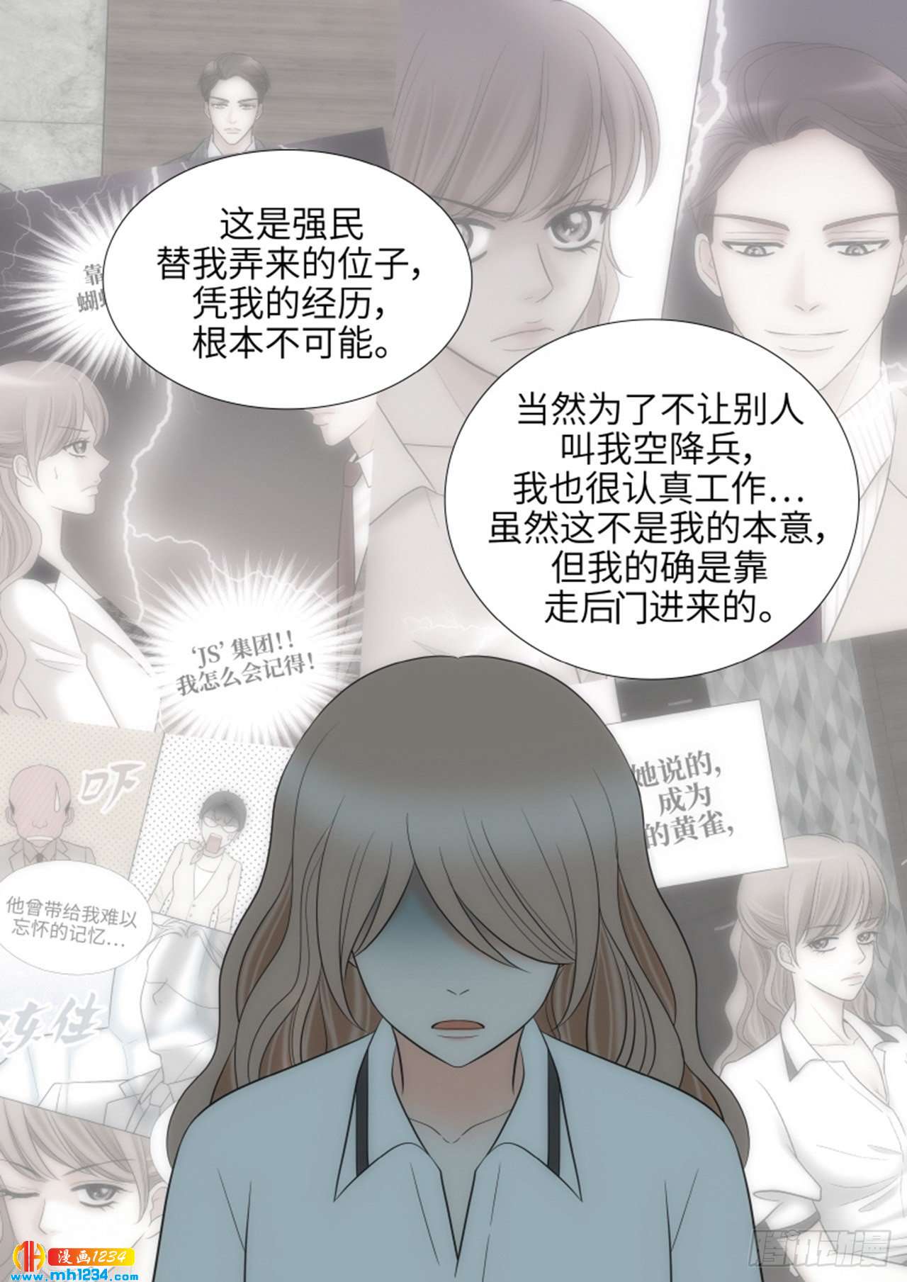 第77话34