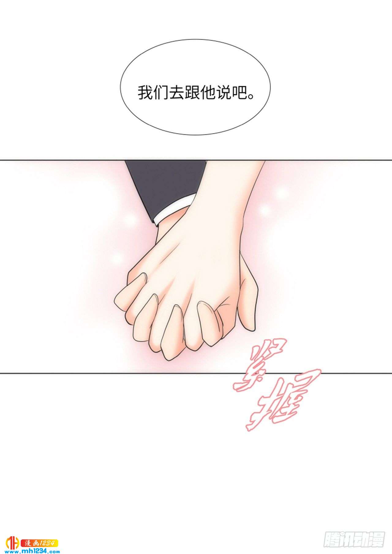 第83话59
