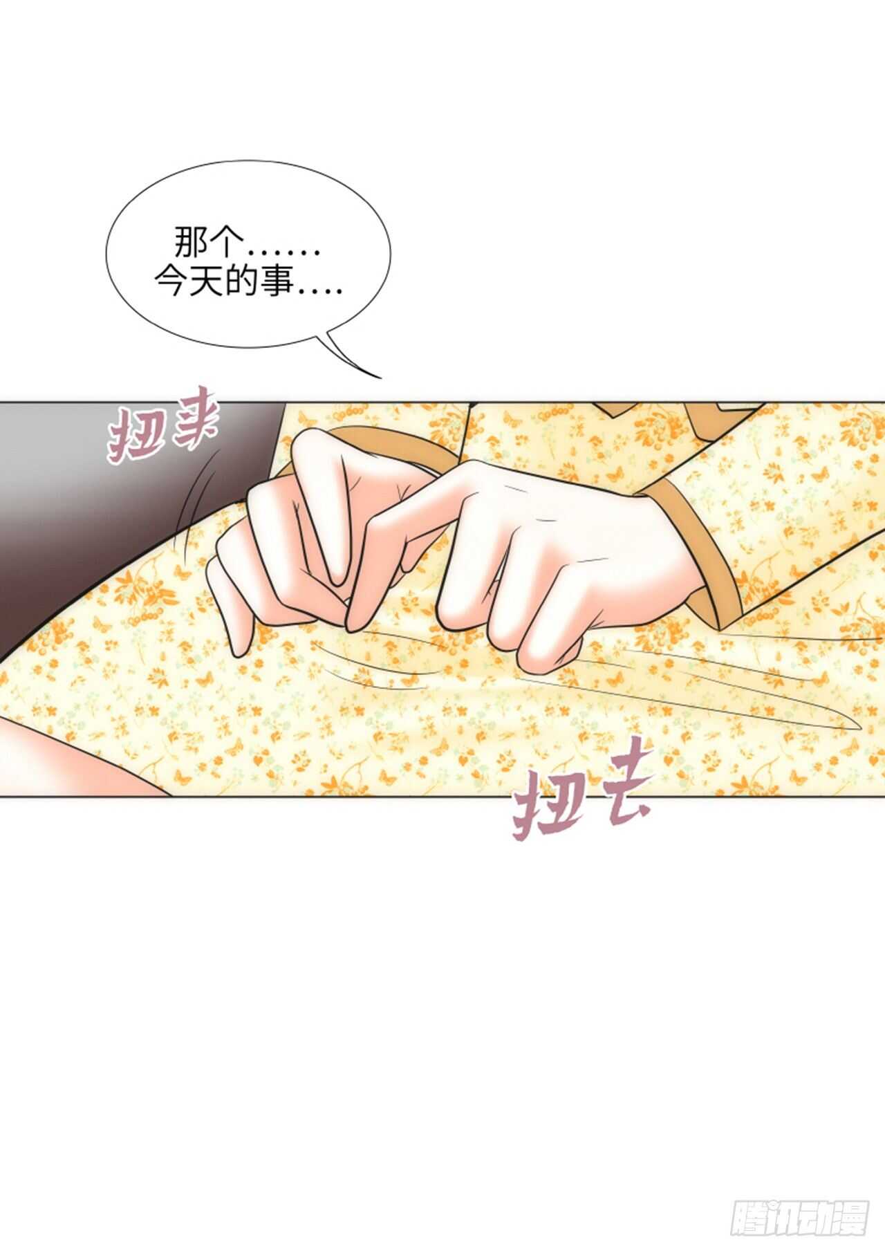 第50话6