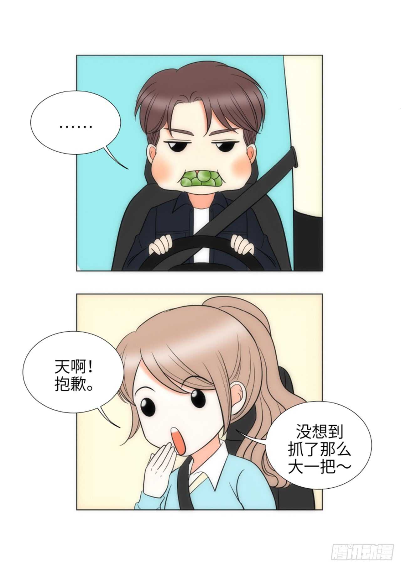 第43话42
