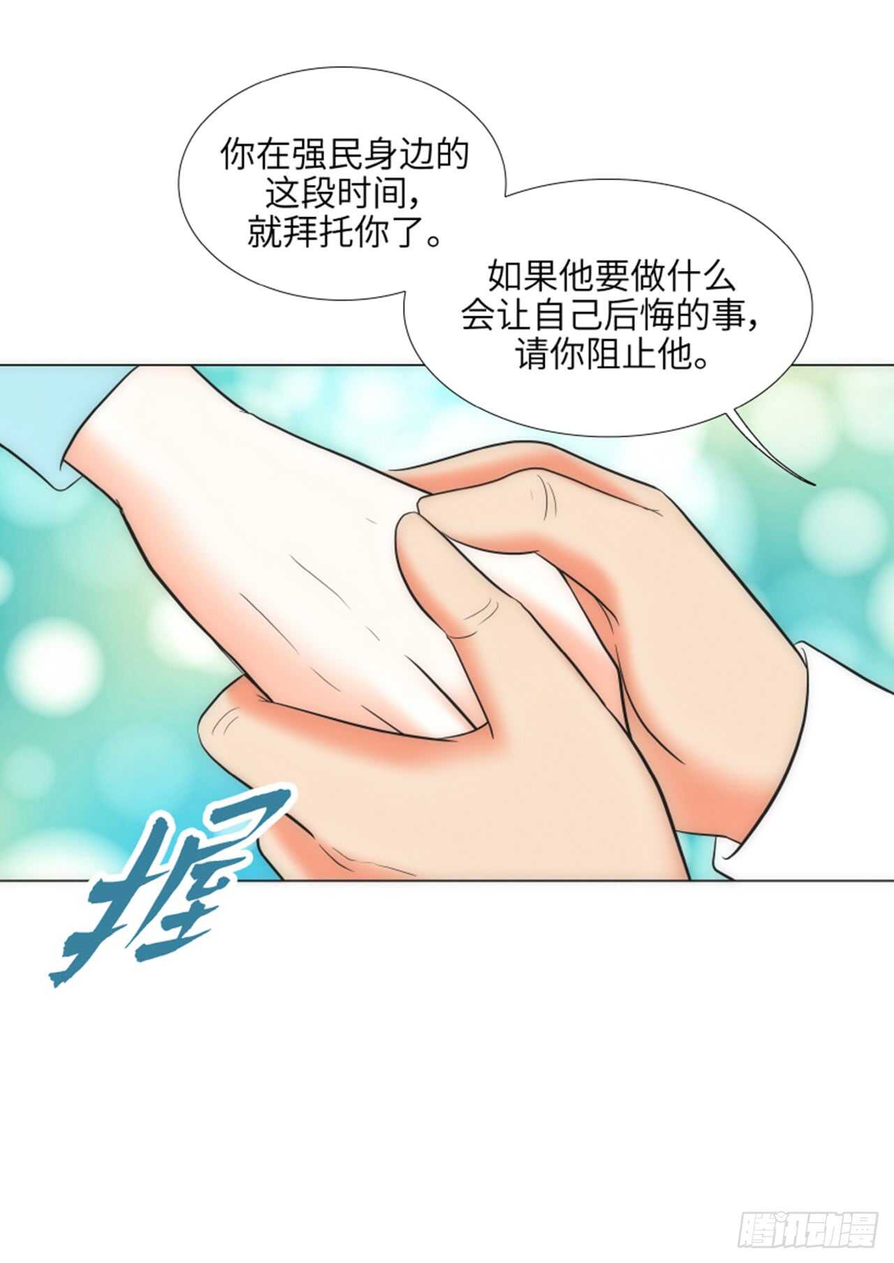 第40话24