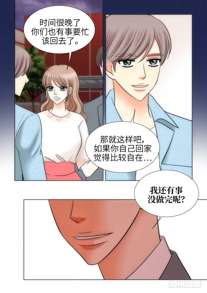 第25话3