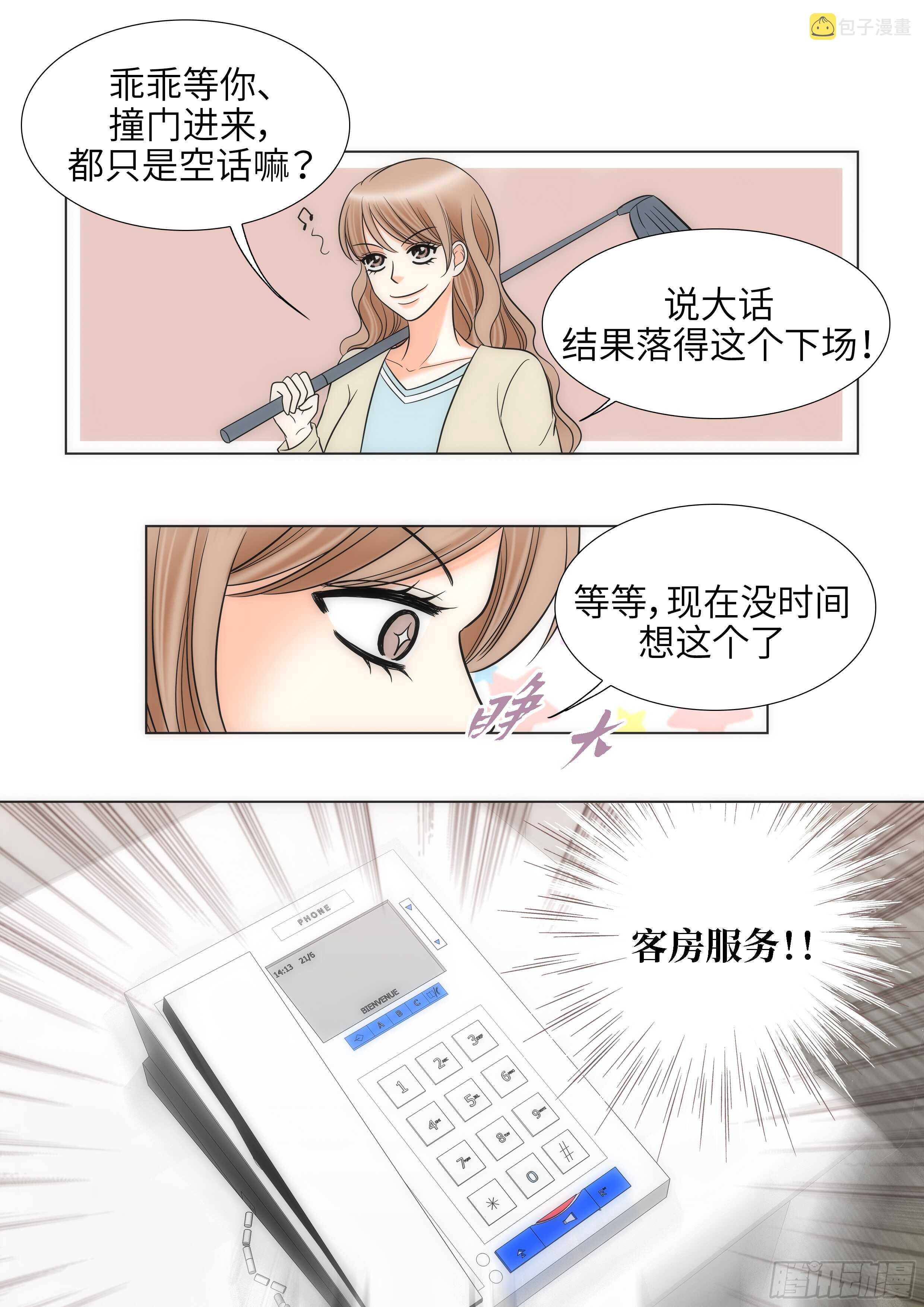 第19话17