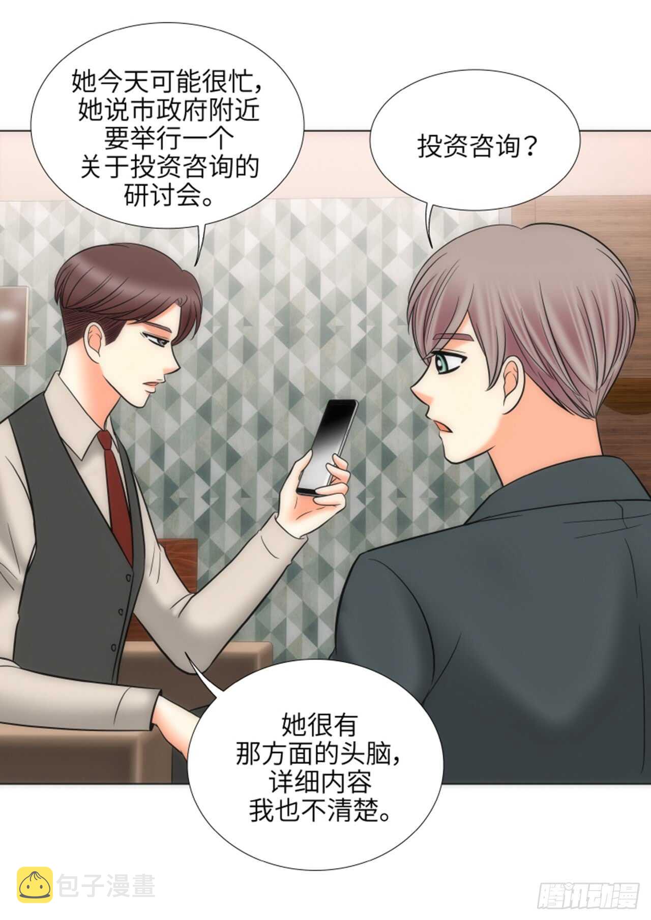 第47话58