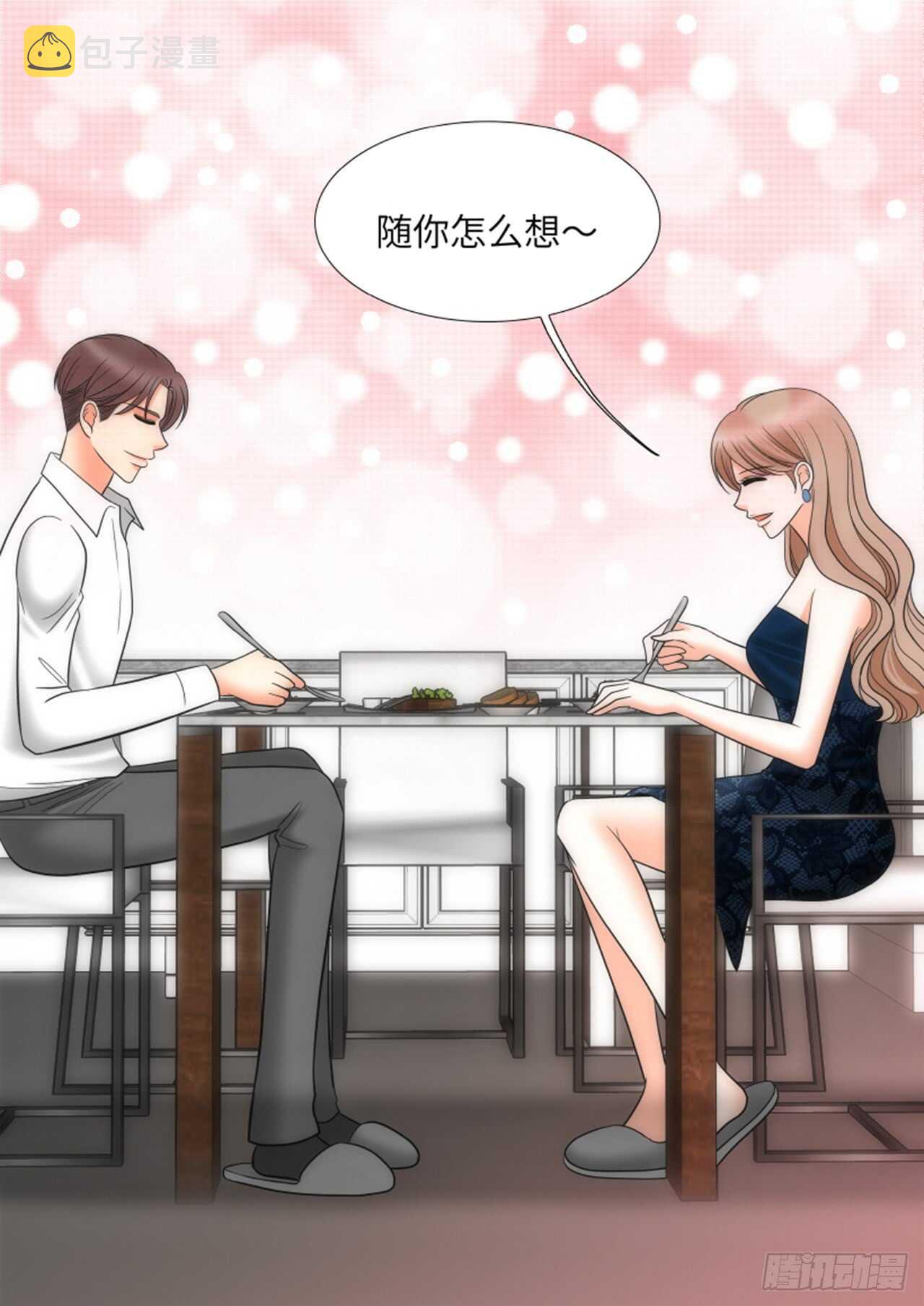 第33话61