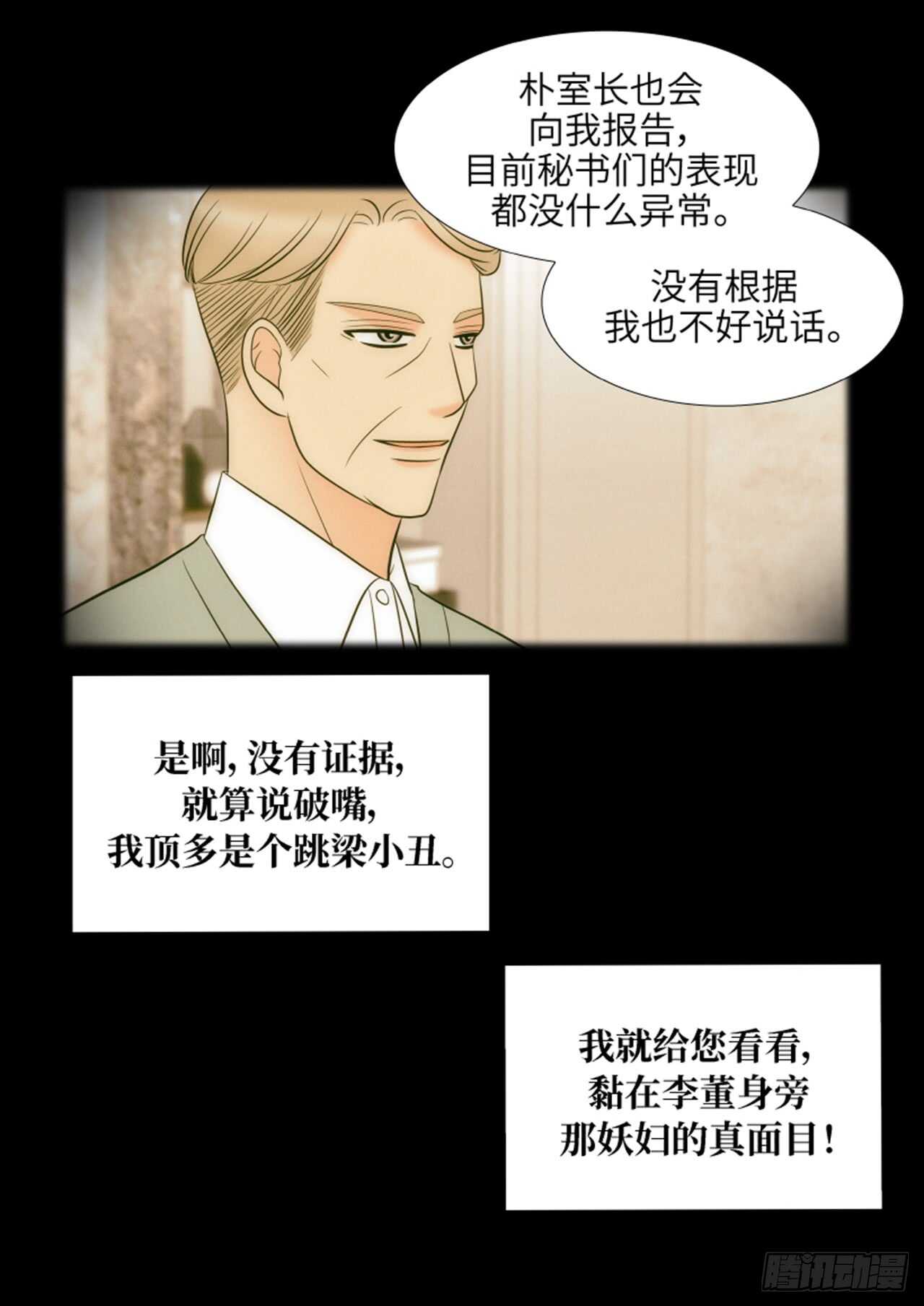 第48话18