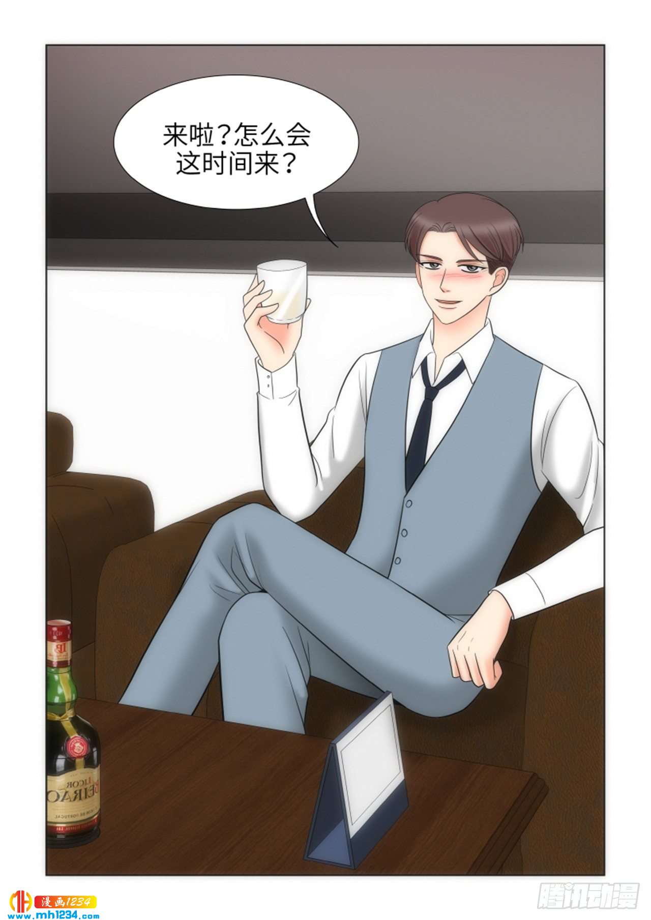 第79话3