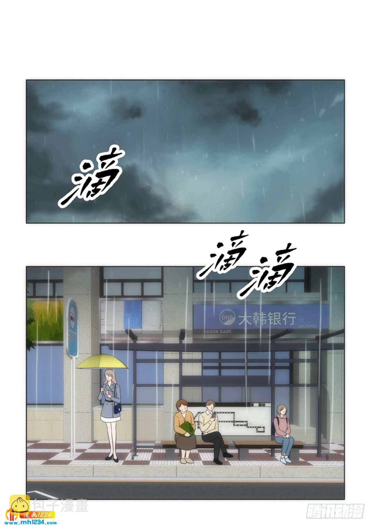第77话45