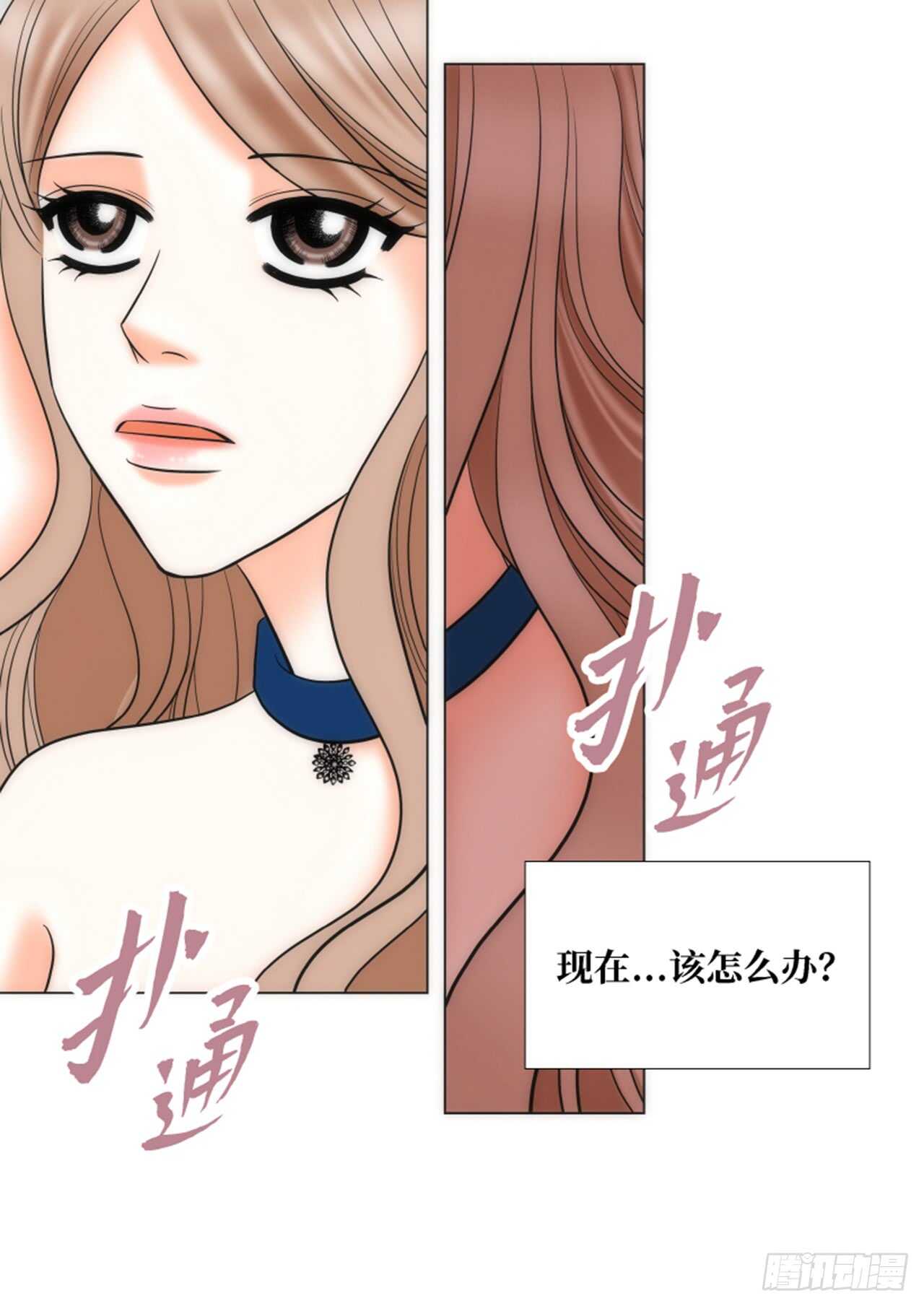 第31话7