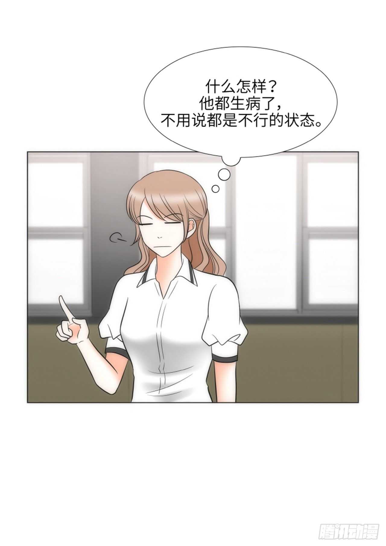 第51话8