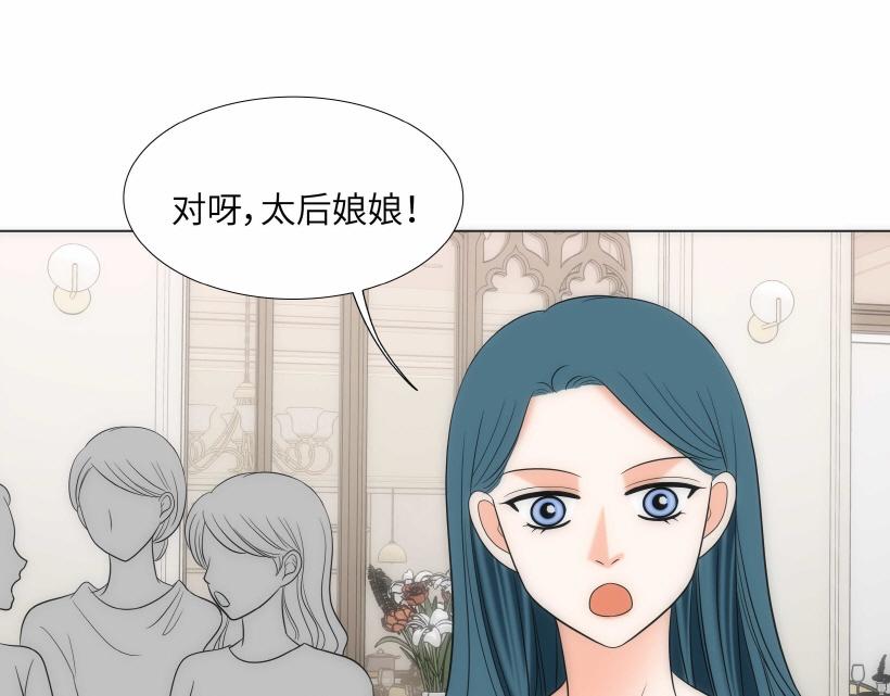 第94话34