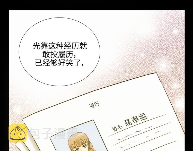 第4话86