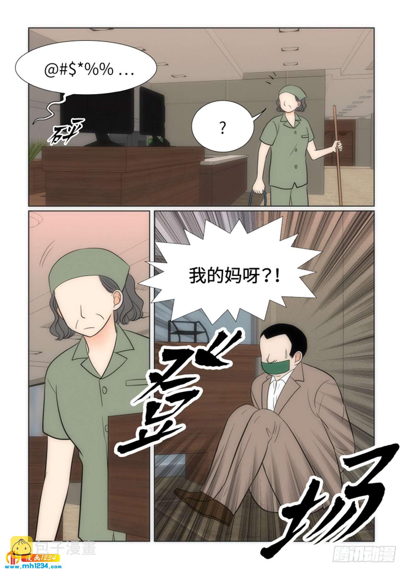 第65话22