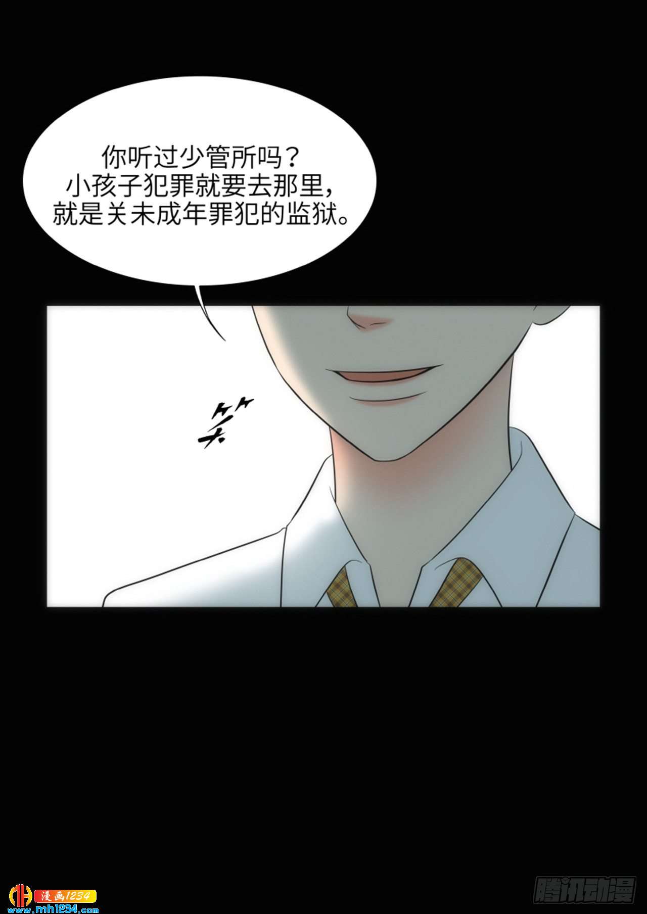 第80话40
