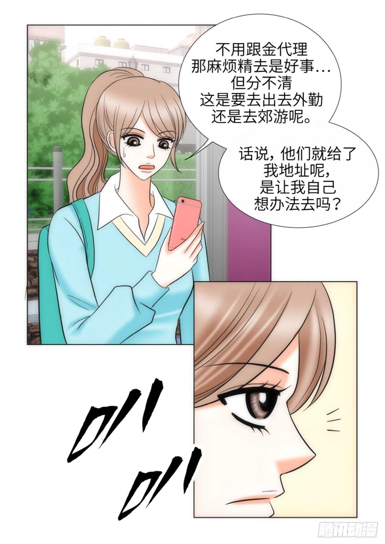 第38话53