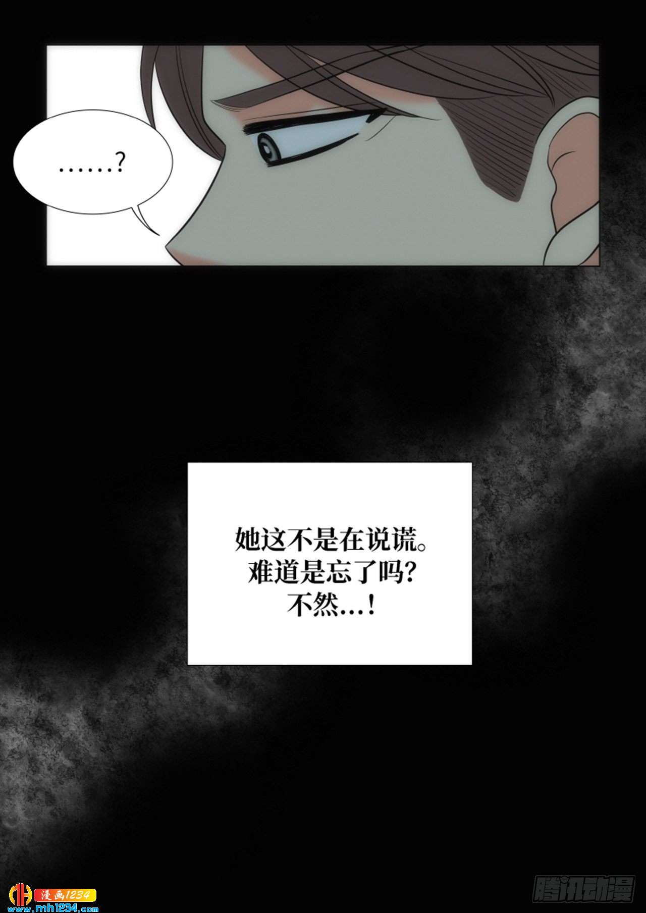 第68话8